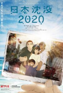2020: Гибель дракона Смотреть 1, 2, 3, 4, 5, 6, 7, 8 Серия